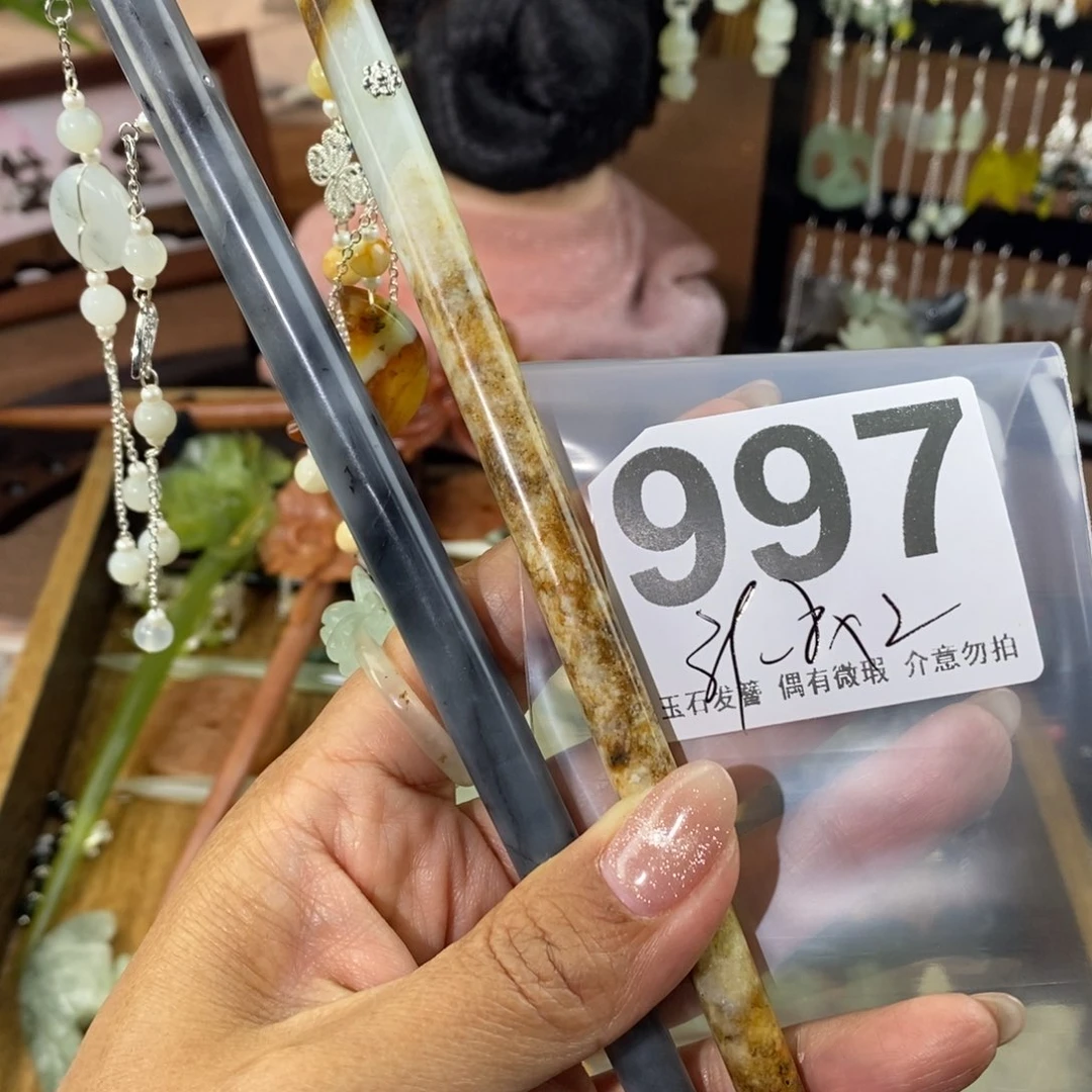 蛇纹石玉发饰未镶嵌无*