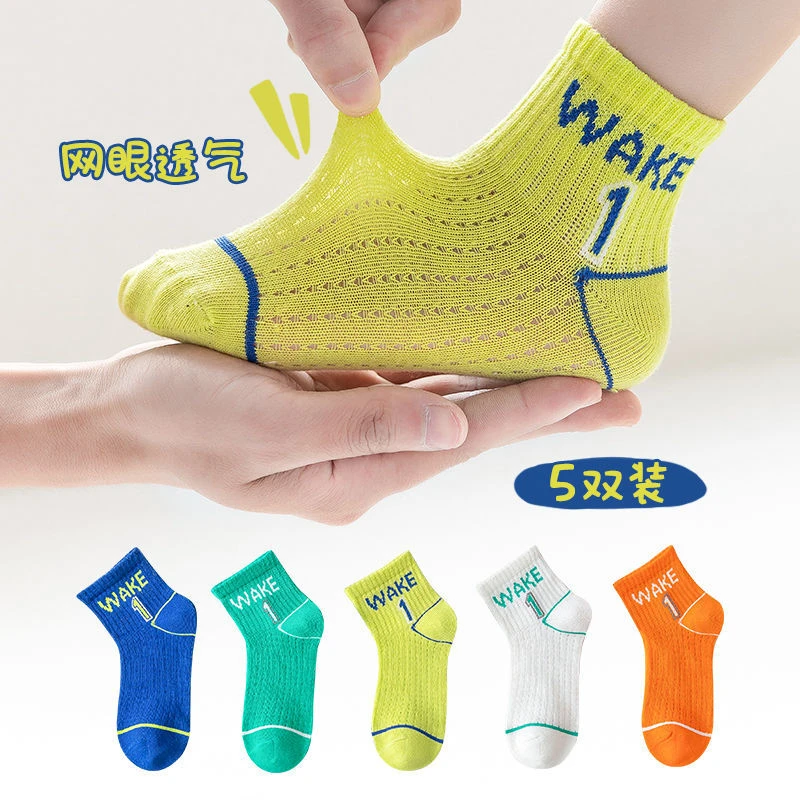 男童袜子夏季款薄款透气网眼袜短筒中大童儿童女童学生夏季中筒袜