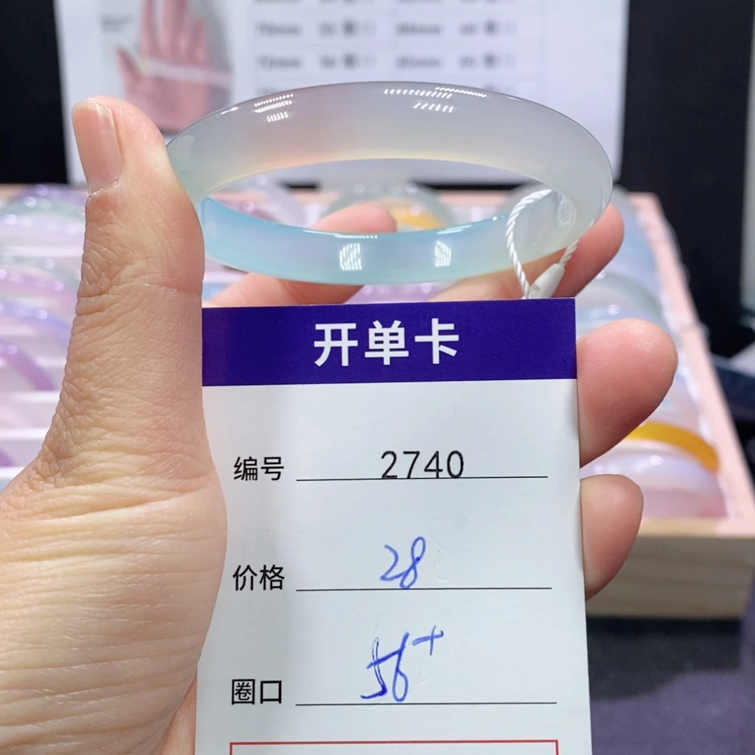 玛瑙/玉髓未镶嵌手镯2740