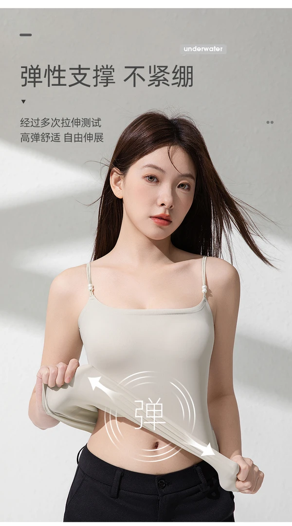 【一长一短】山茶花香氛凉感吊带10A抗菌夏季超薄珍珠背心