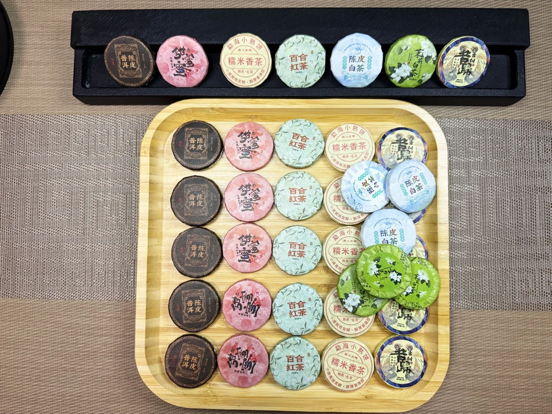 27拆迷你小茶饼【许愿+对碰+三连+清台+全家福】茶饼对对碰