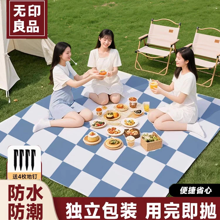 无印良品便携一次性野餐垫户外露营爬山高铁餐垫布加厚防潮防水垫