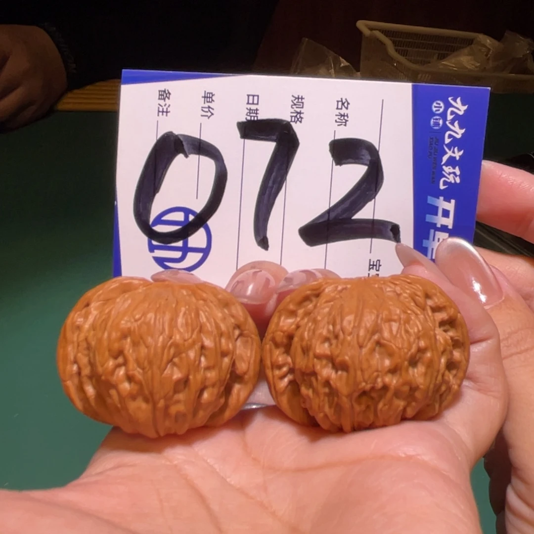 文玩核桃把件40a磨盘