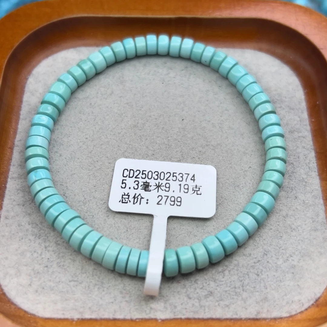 绿松石未镶嵌珠宝半成品