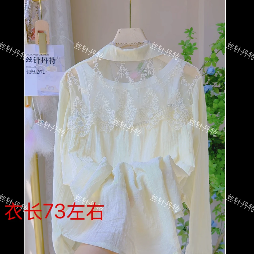 G861 法式设计感轻薄蕾丝长袖防晒衬衫女夏季时尚百搭衬衣配背心