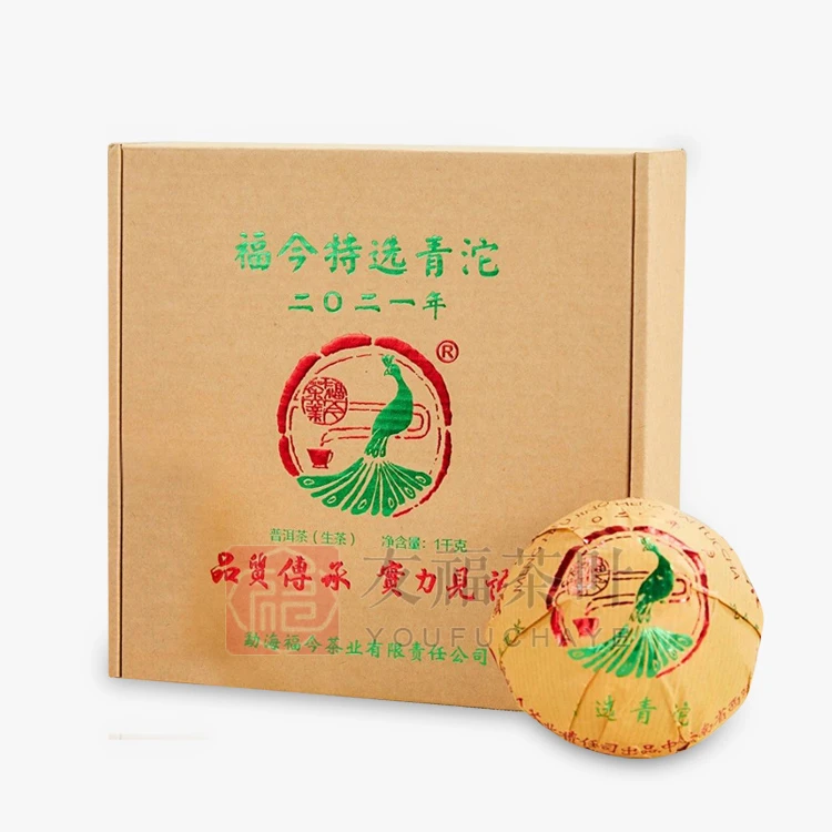 2021年福今特选孔雀沱生茶250g