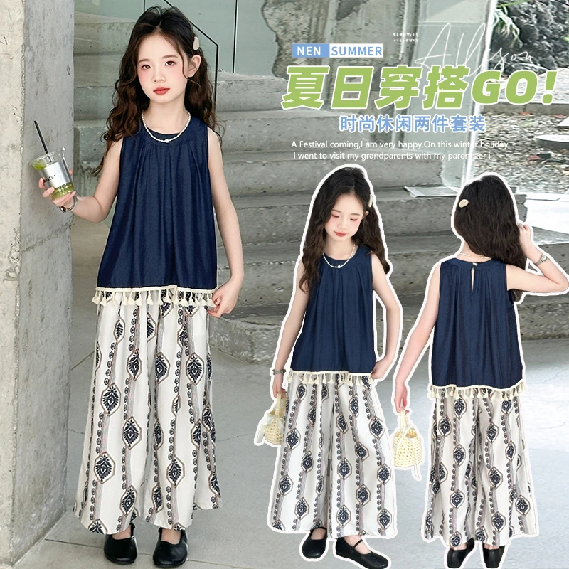 女童夏季套装新款儿童夏款洋气时髦大童夏装潮款背心阔腿裤两件套