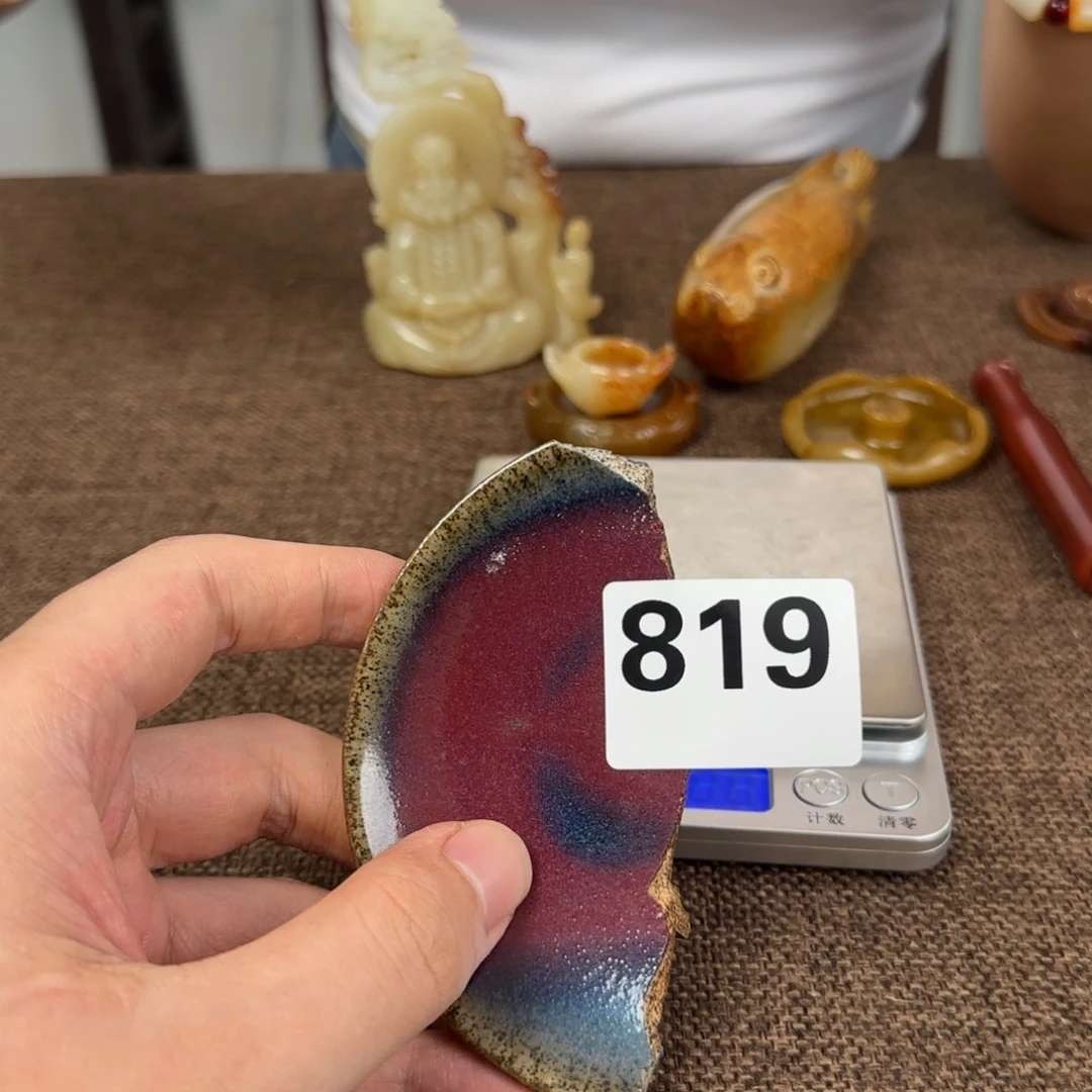 瓷片瓷片888888888888888