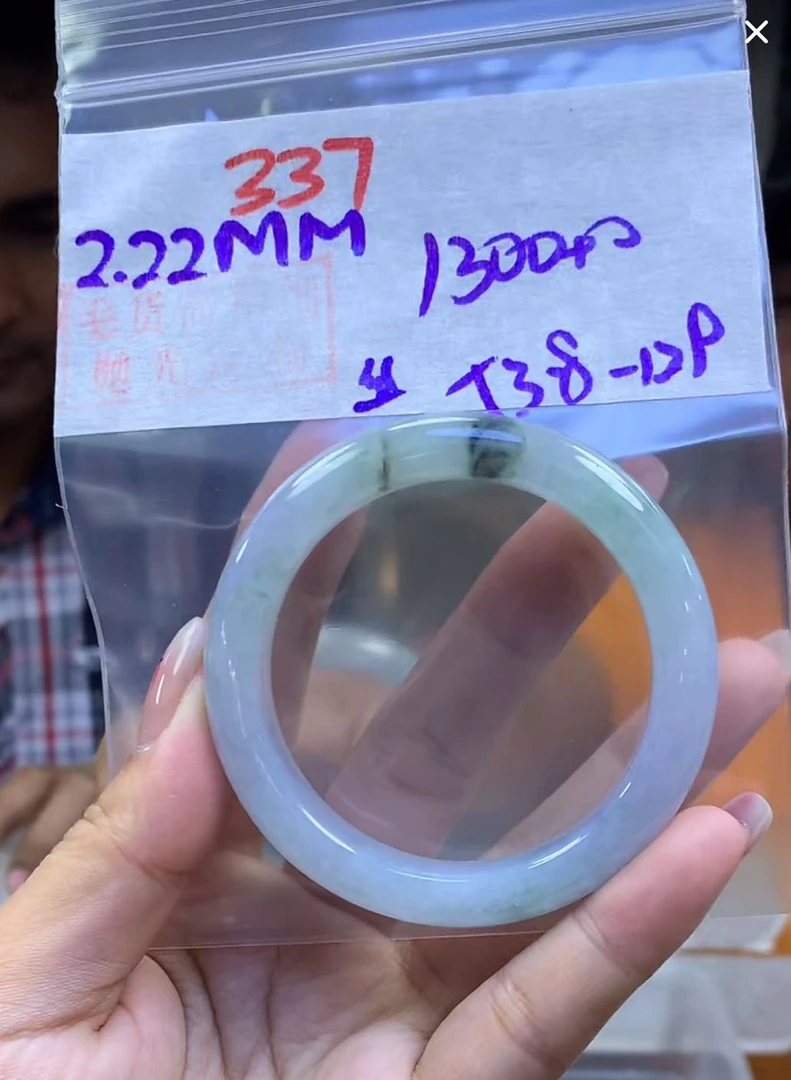 定制翡翠未镶嵌毛货337手镯53.8丝+1300元+拍一发一