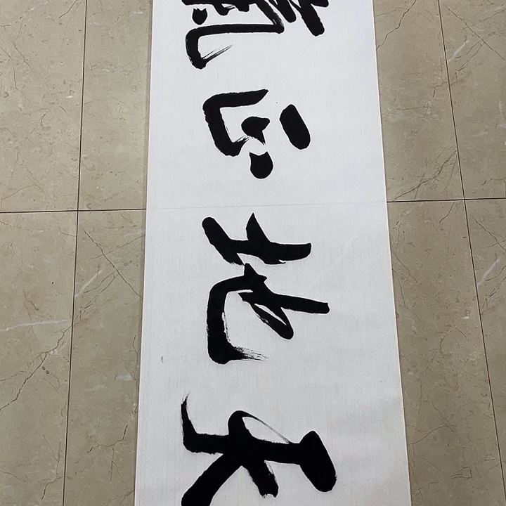 书法Lvqinzhenshufa