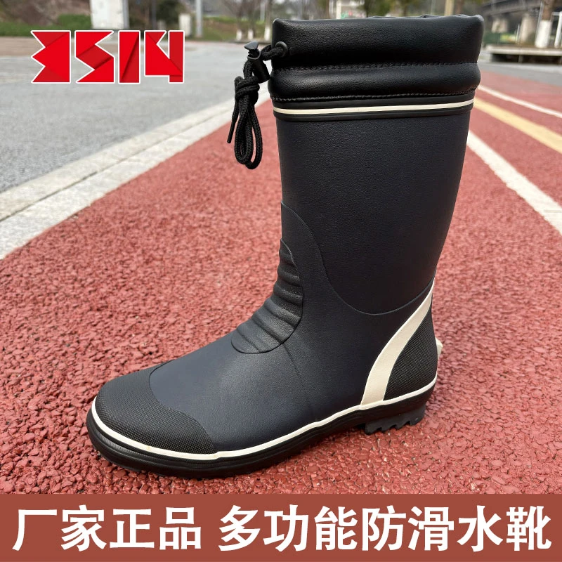 3514水靴冷片胶靴中筒防护鞋钓鱼防滑水靴雨靴男士橡胶水鞋男款