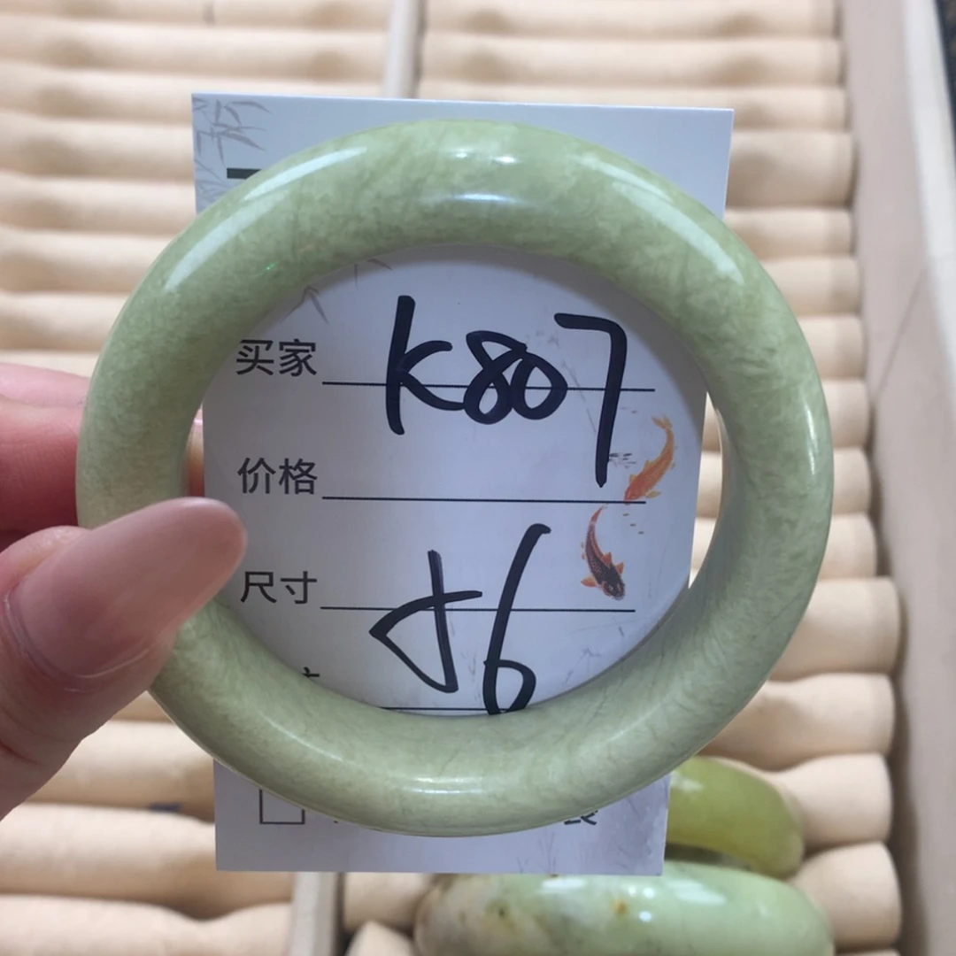 【闪购商品】未镶嵌蛇纹石玉手镯