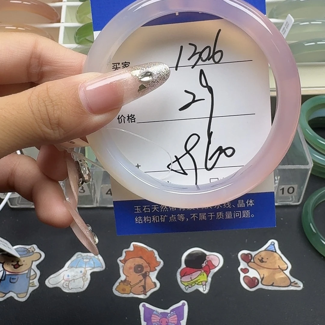 手镯玛瑙/玉髓未镶嵌