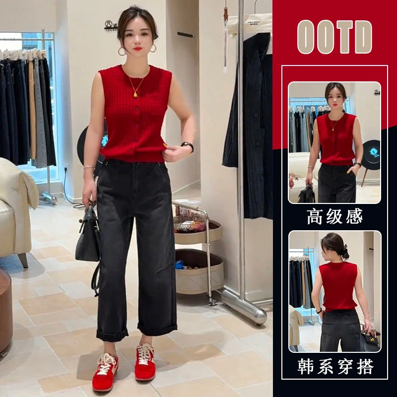 2025夏季法式红色修身显瘦无袖针织上衣女+直筒黑色牛仔裤两件套