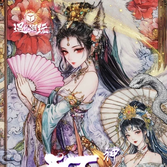 国风卡牌 《百魅妖姬》遇见潮玩 聊斋 神话系列卡牌代拆