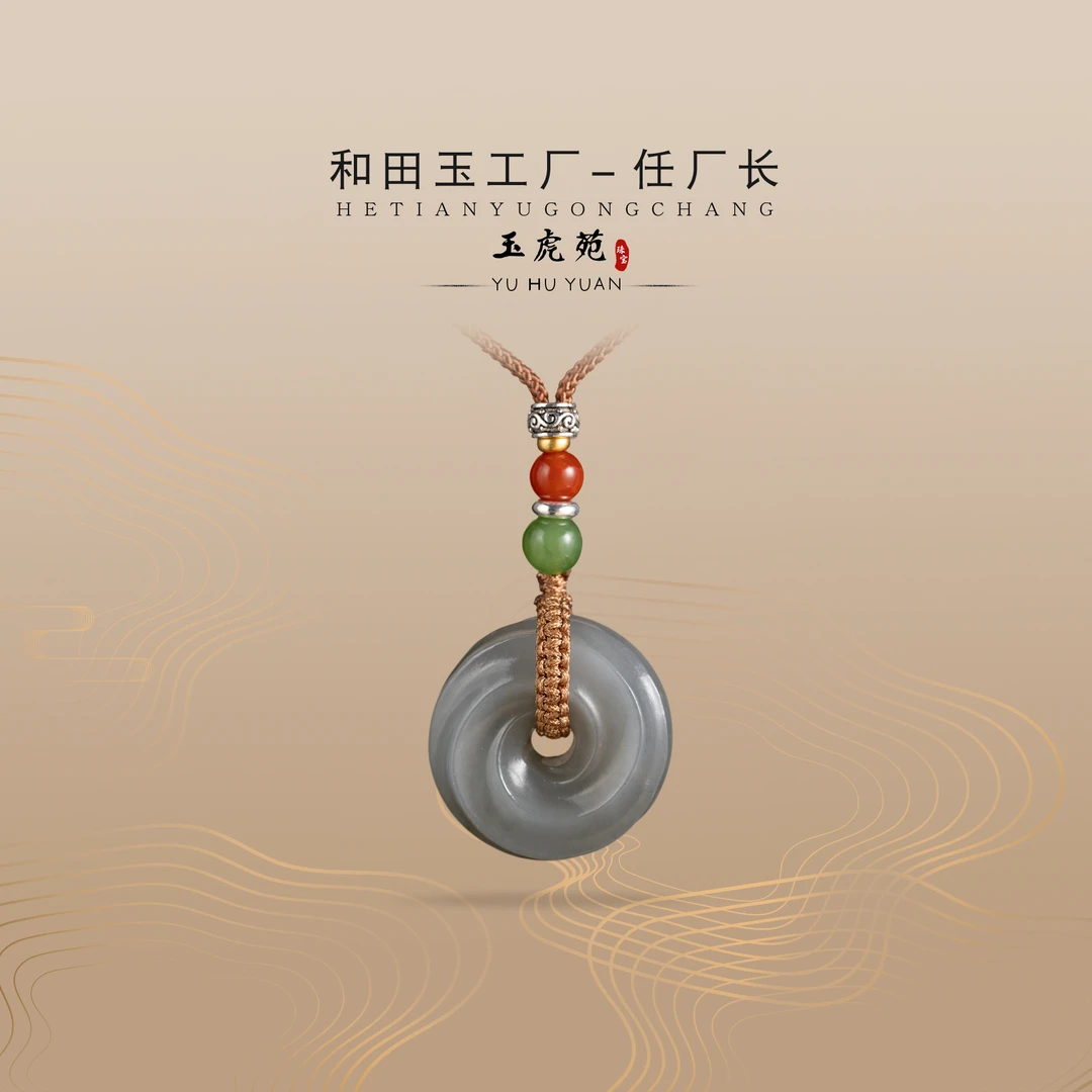 【任厂长】和田玉烟紫曲奇平安扣吊坠（MK708）发一件，多样性发