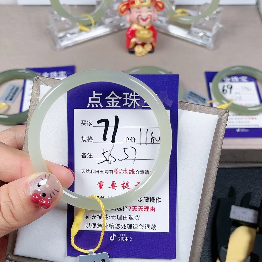 和田玉手镯未镶嵌