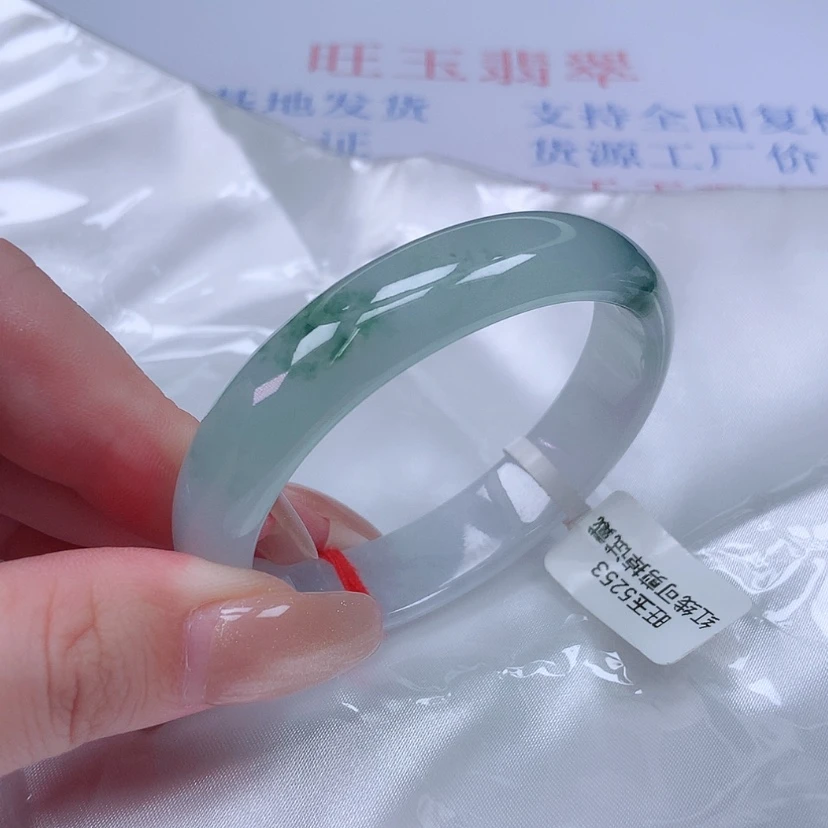 【闪购商品】翡翠手镯未镶嵌53.7贵妃