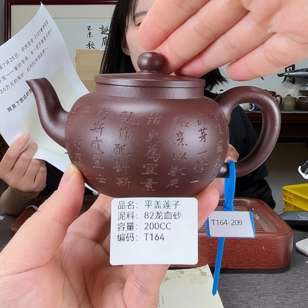 茶壶紫砂方圆紫砂