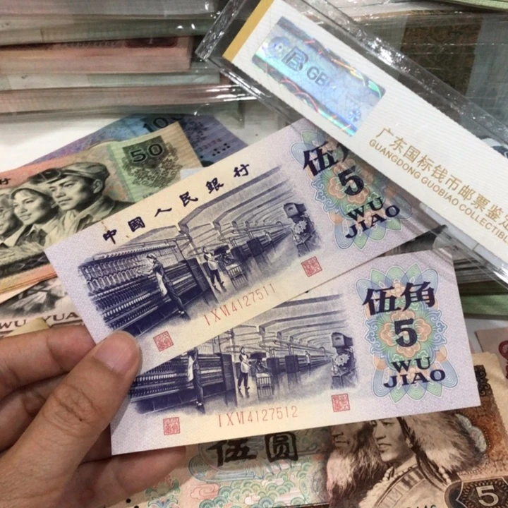 纺织两张连号，背面有点瑕疵