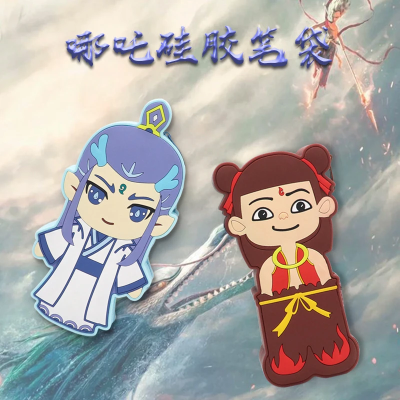 哪吒二影视周边敖丙笔袋创意卡通硅胶笔盒大容量摆件装物收纳笔袋