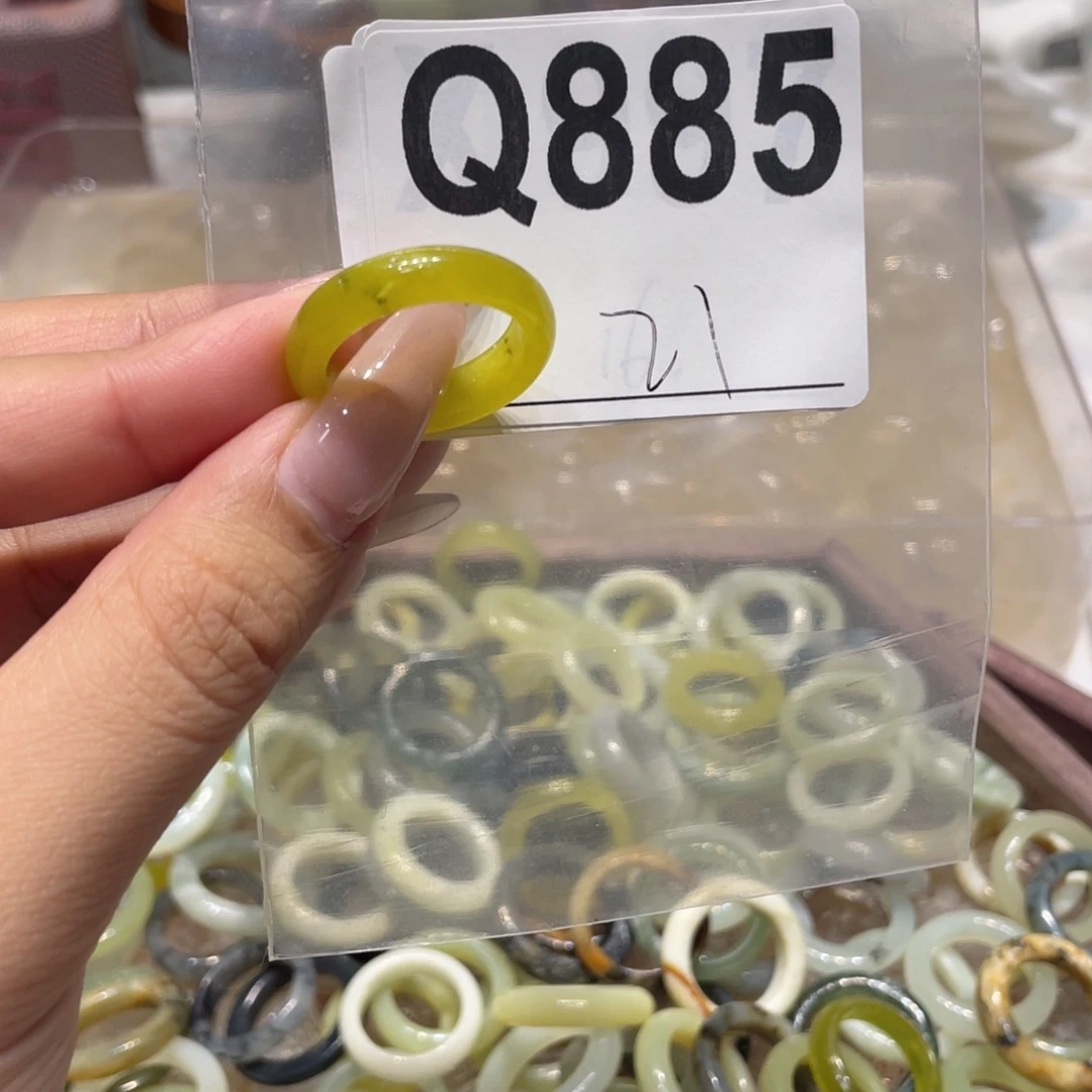 岫玉未镶嵌戒指885