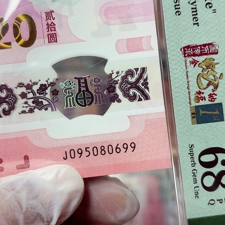 塑料095080699你是我的小太阳