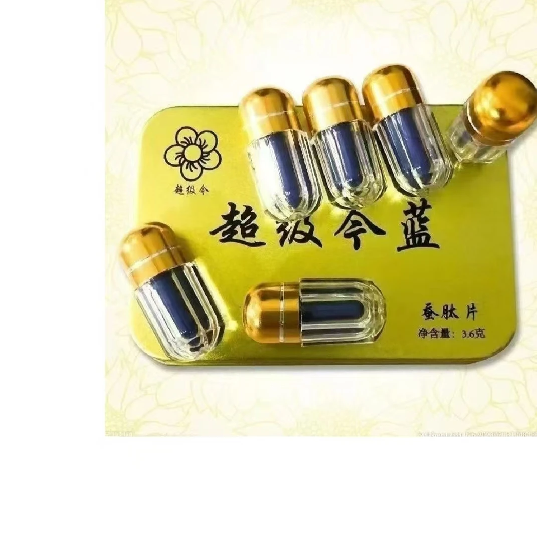 新款方便携带能量压片糖果