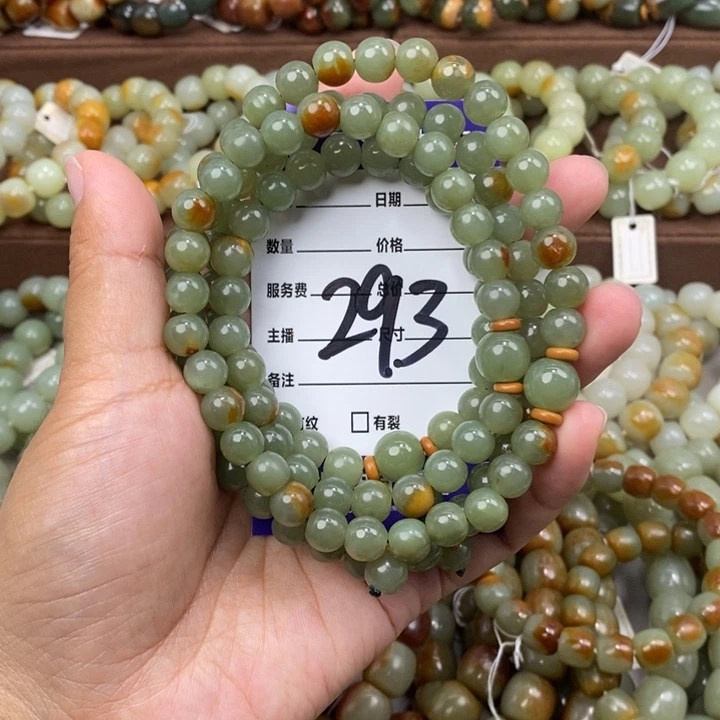 缘***你颈饰未镶嵌透闪石质玉微瑕