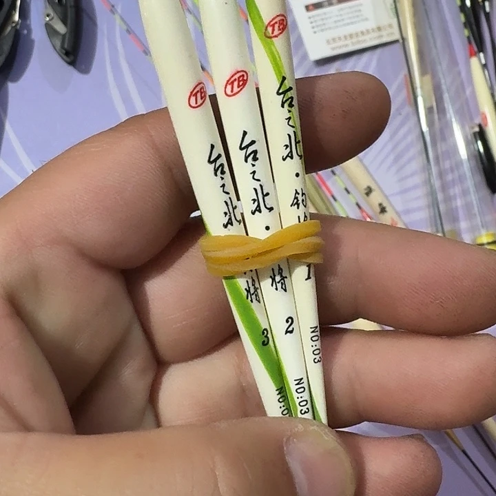 台之北调酱一套三支一单