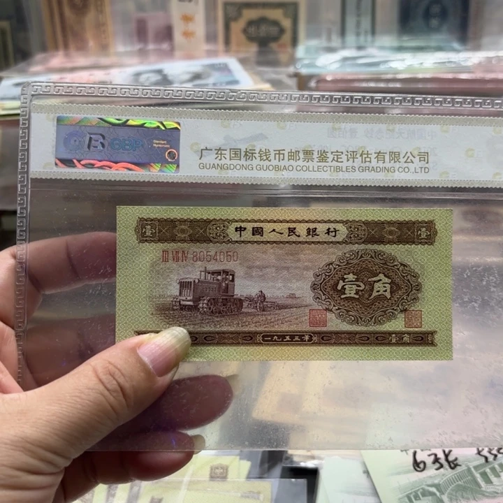 黄一角1张—————————