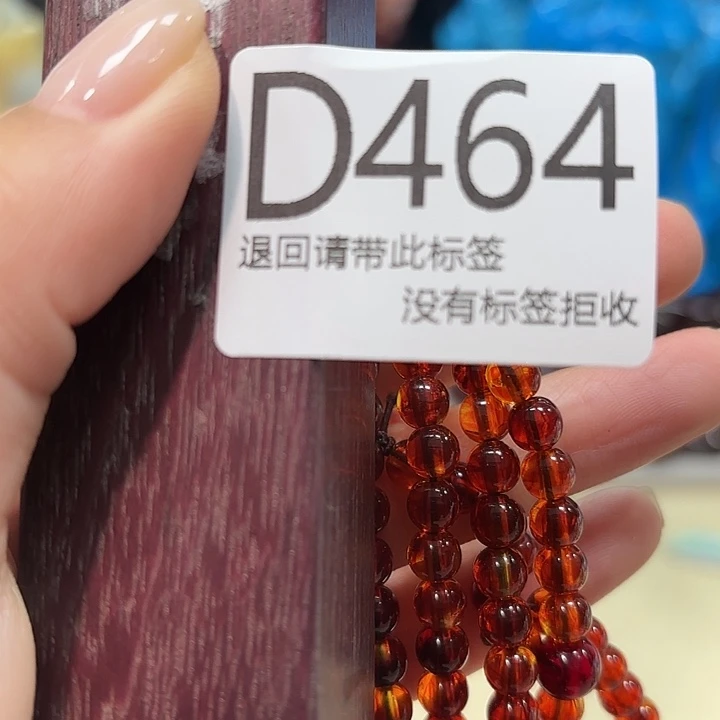 大叶紫檀（黑酸枝木类）464