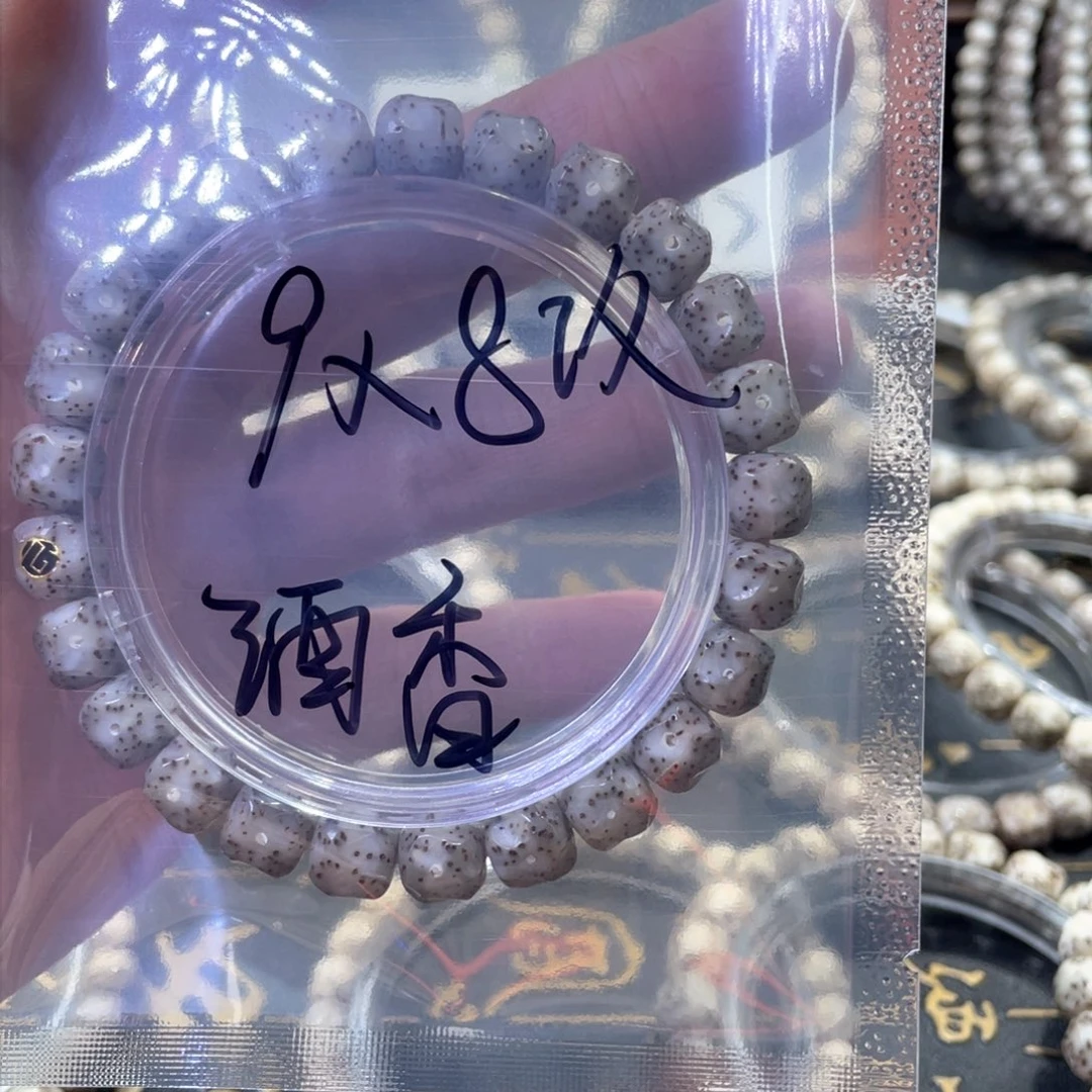 星月菩提手串༺**༻星月