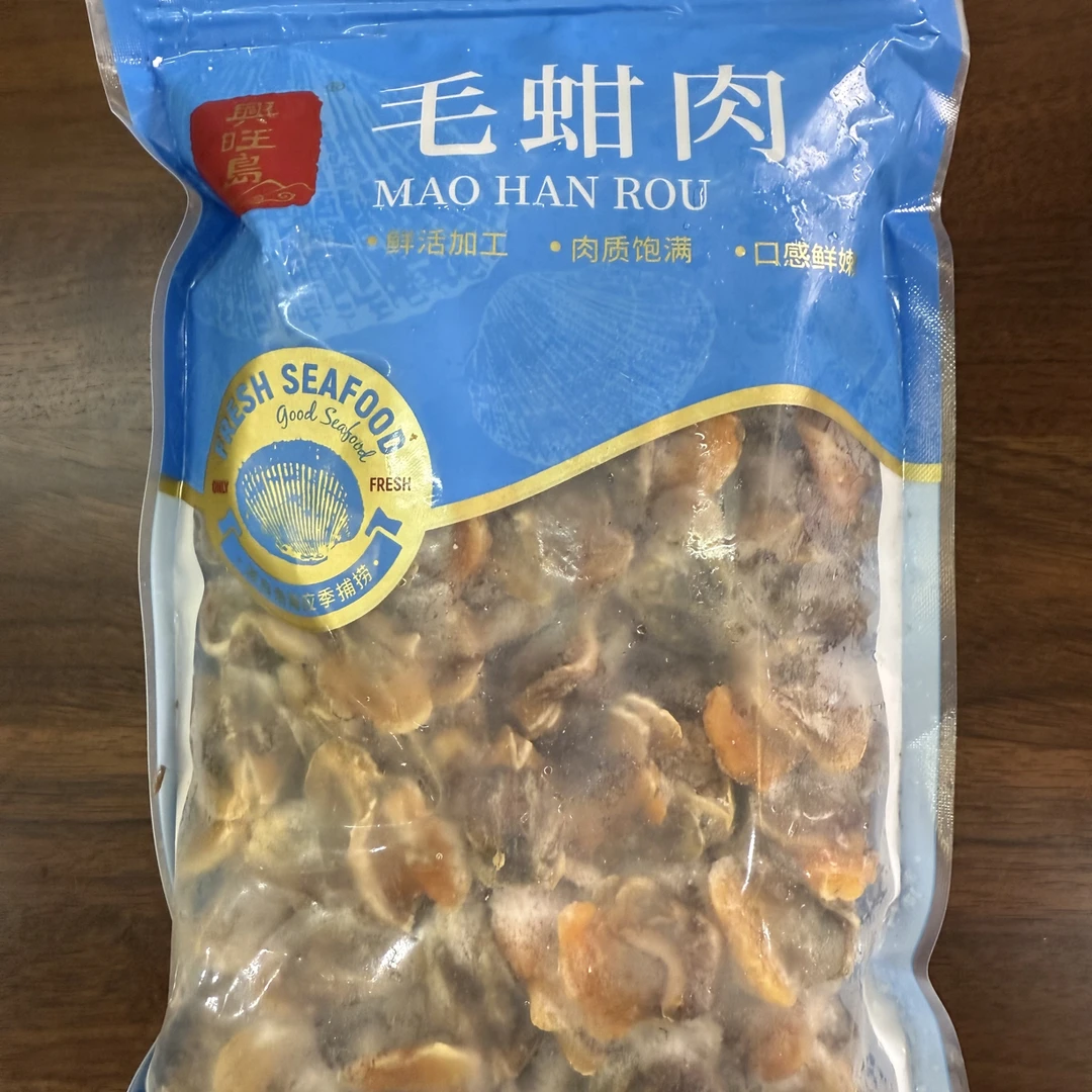 大长山海岛新鲜赤贝肉毛蛤肉无沙无冰色泽鲜艳肉质饱满