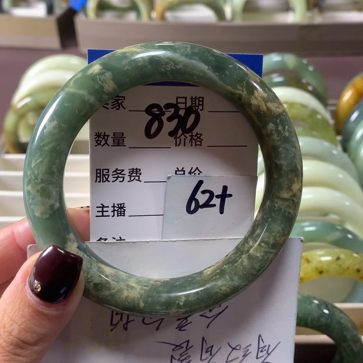 蛇纹石玉未镶嵌手镯830