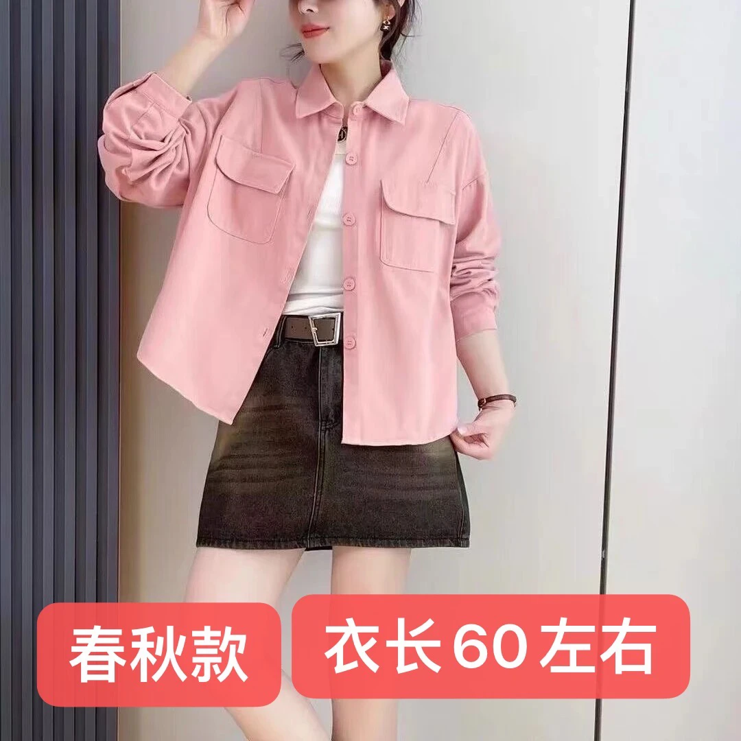 米粒家801短款百搭款外套春秋款