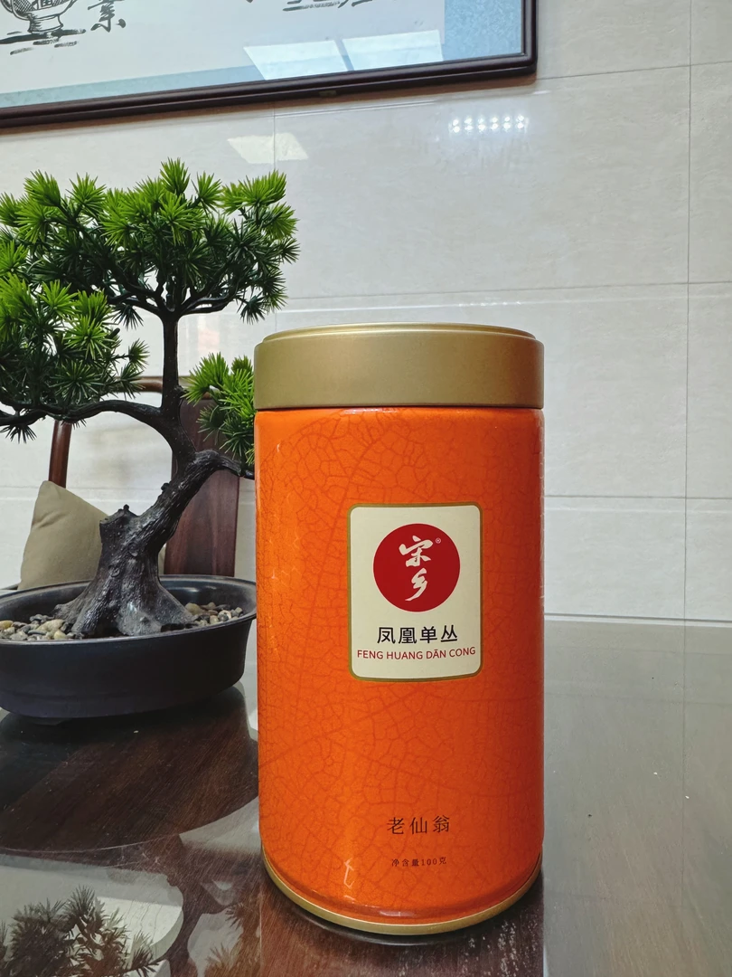 宋乡 凤凰单枞 老仙翁 SX204 正宗潮州单枞茶叶罐装100克