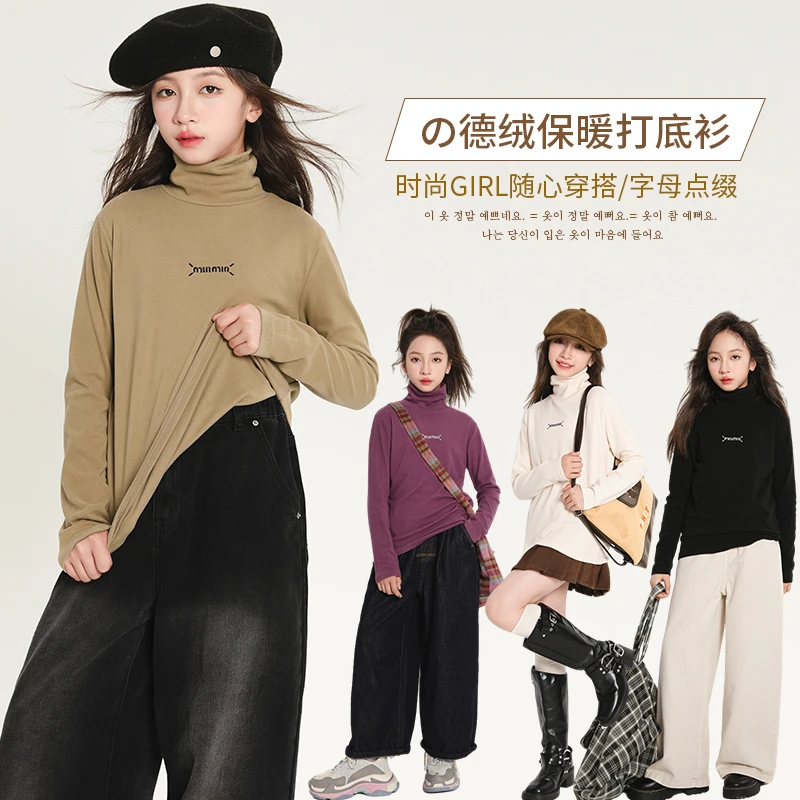 女童黑白打底衫秋冬季2025新款德绒加厚中大童半高领时尚百搭上衣