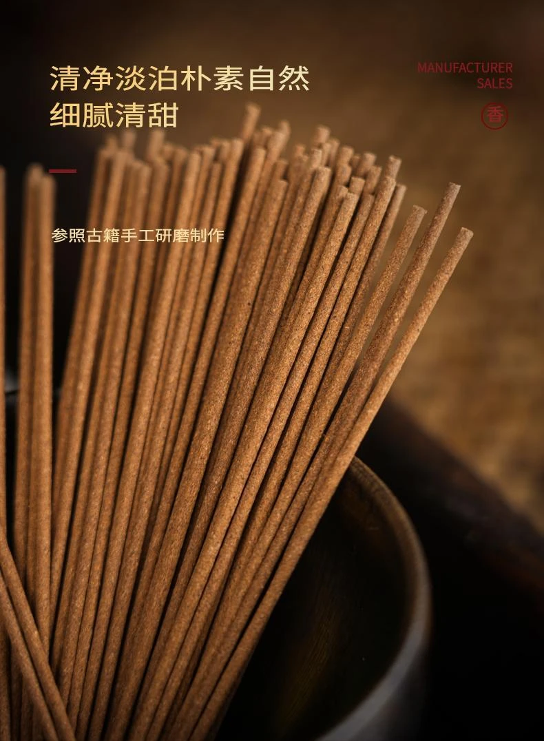 禅猫 香舍 仿木香插  香薰香料