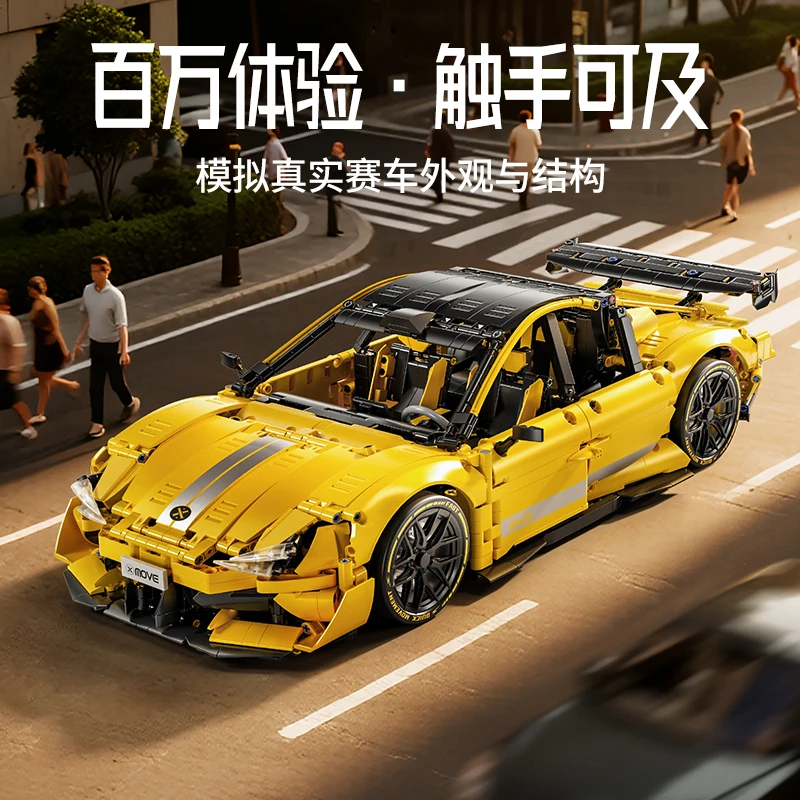 【新款】炫酷1：10保时米赛车拼装积木玩具模型赛车C15C48