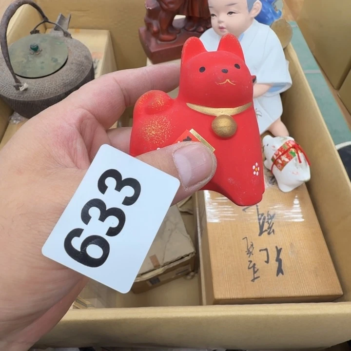 瓷片有**容工艺品摆件瓷器摆件正能量