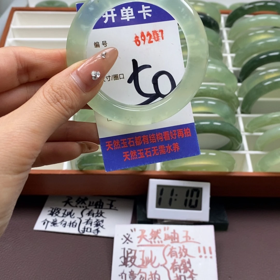 蛇纹石玉手镯未镶嵌