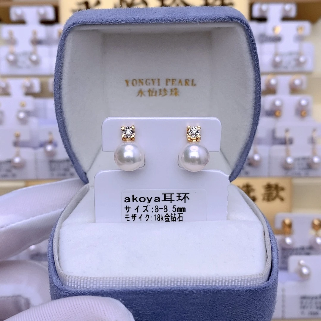 18K金镶嵌海水珍珠耳饰