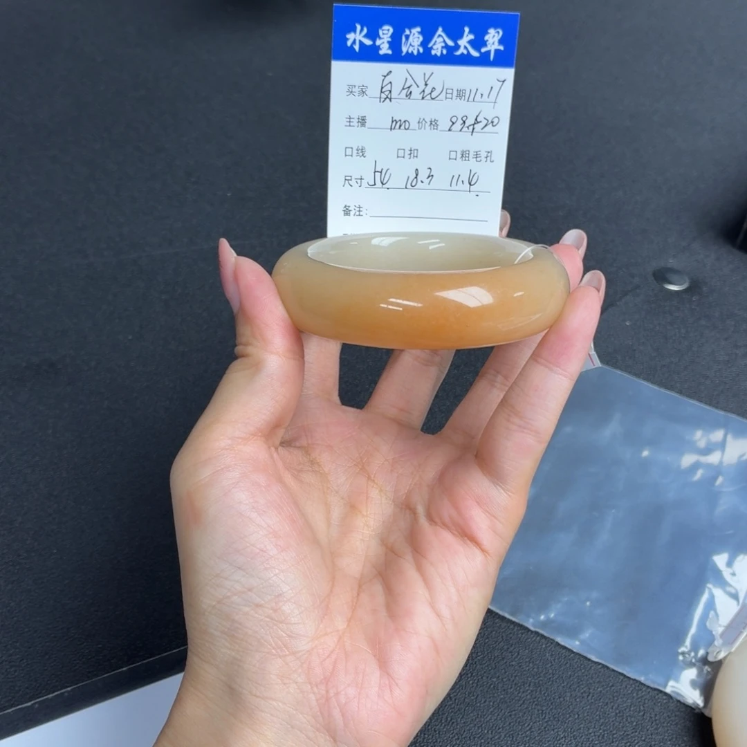 ；***花石英岩玉未镶嵌手镯