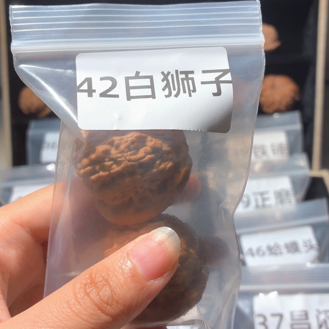 文玩核桃吊坠白狮子