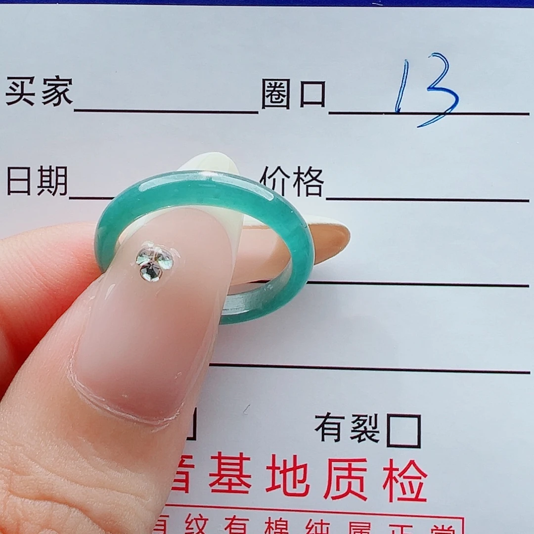 @***钰翡翠未镶嵌戒指戒圈