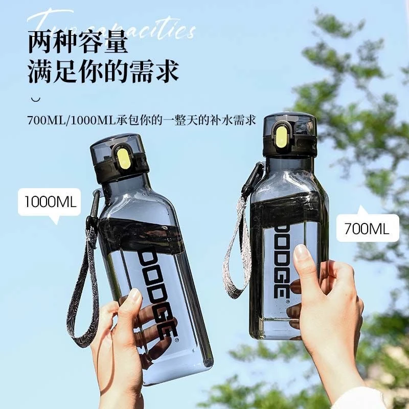 希乐道奇密封母婴级户外运动防摔学生便携防漏简约水杯茶杯直饮杯