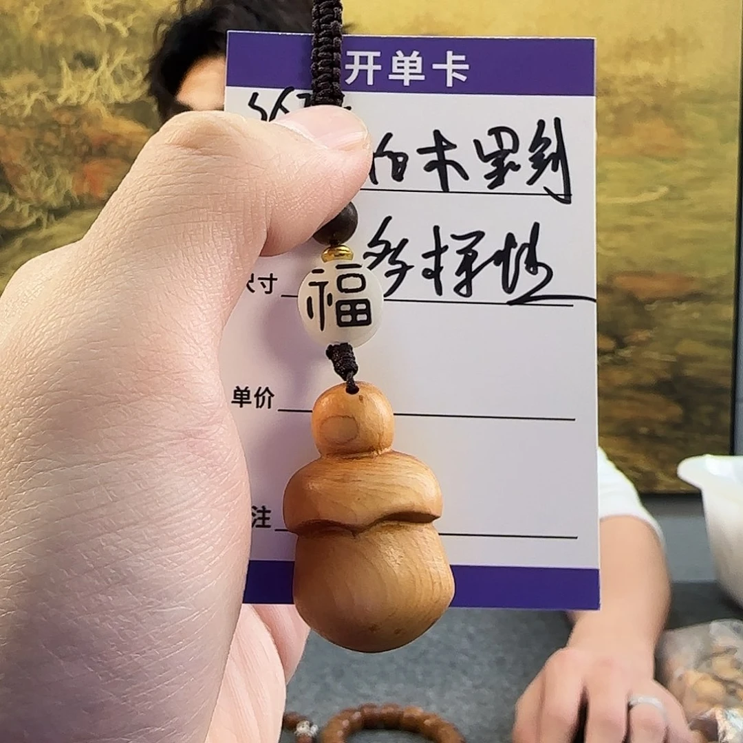 柏木（崖柏）把件S674崖柏柏木宝剑侧挂多样性