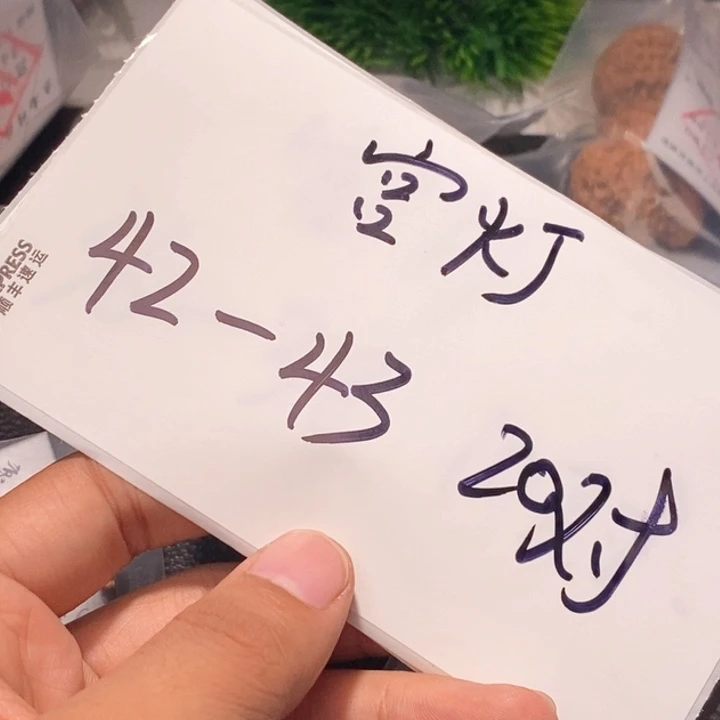 文玩核桃吊坠闪购商品文玩核桃