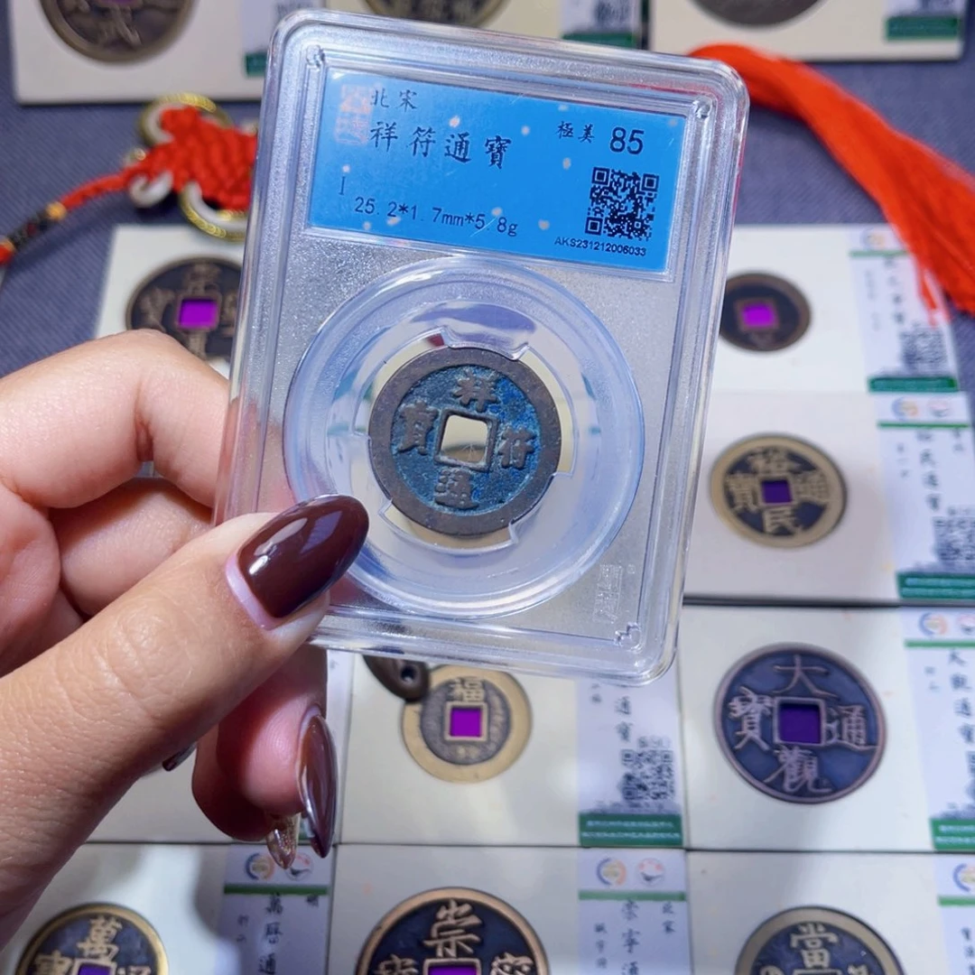 铜臻品文化娜娜祥符同分